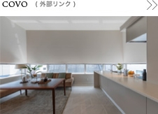COVO（外部リンク）
