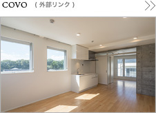 COVO（外部リンク）