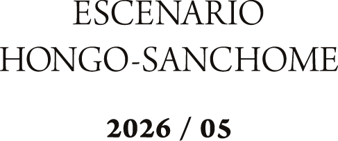 ESCENARIO HONGO-SANCHOME
