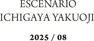 ESCENARIO ICHIGAYA YAKUOJI