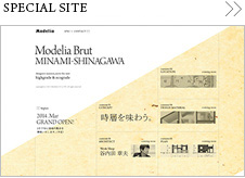 SPECIAL SITE（外部リンク／Flash）Modelia Brut MINAMISHINAGAWA