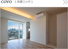 COVO（外部リンク）