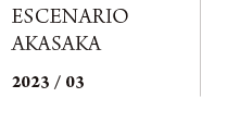 ESCENARIO AKASAKA