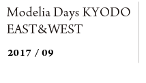 Modelia Days KYODO EAST&WEST