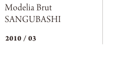 Modelia Brut SANGUBASHI