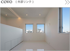 COVO（外部リンク）