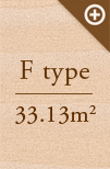 F type　33.13平米