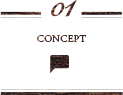 01 CONCEPT　一望を得る