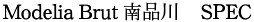 Modelia Brut 南品川 SPEC