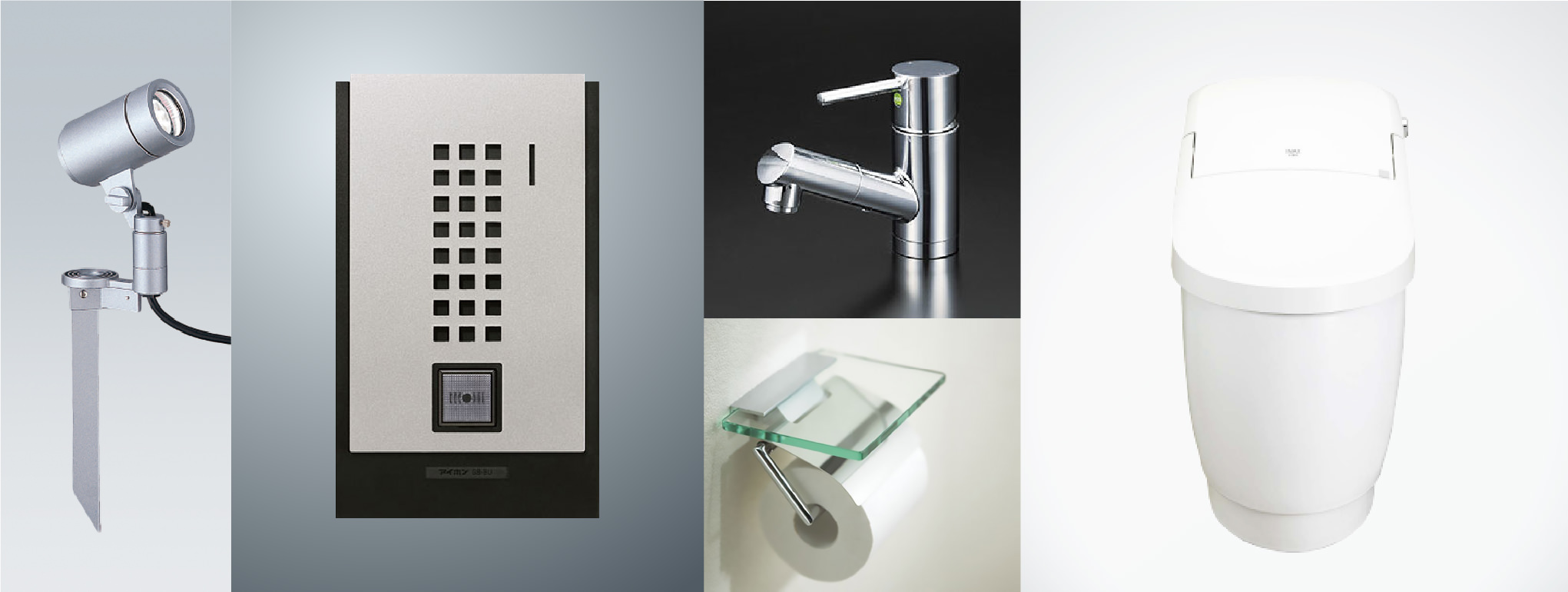 equipment
