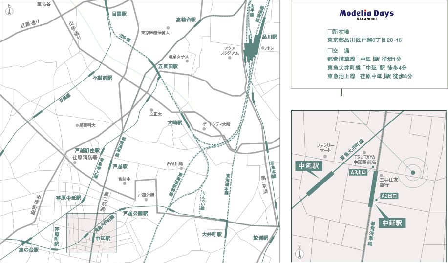 「Modelia Days NAKANOBU」地図　所在地／東京都品川区戸越6丁目23番15号