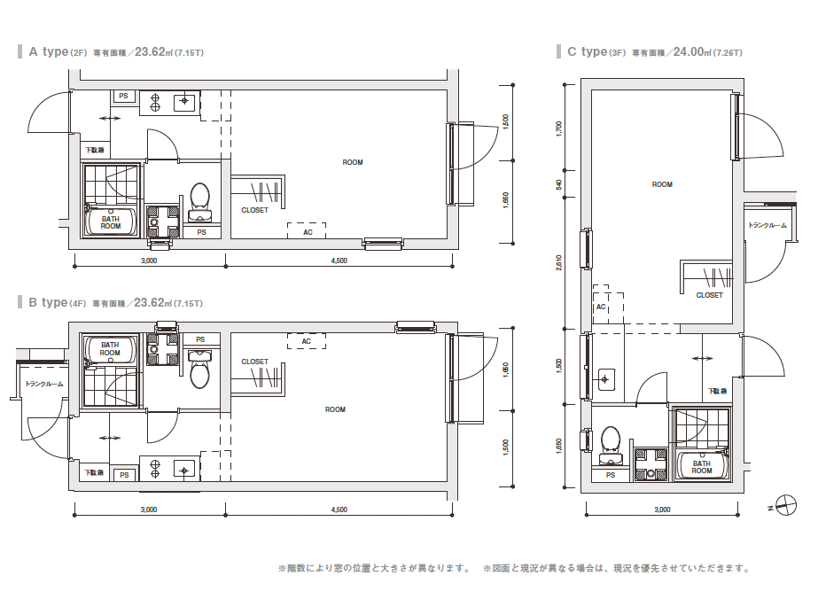 PLAN プラン写真1