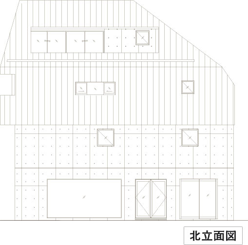 北立面図