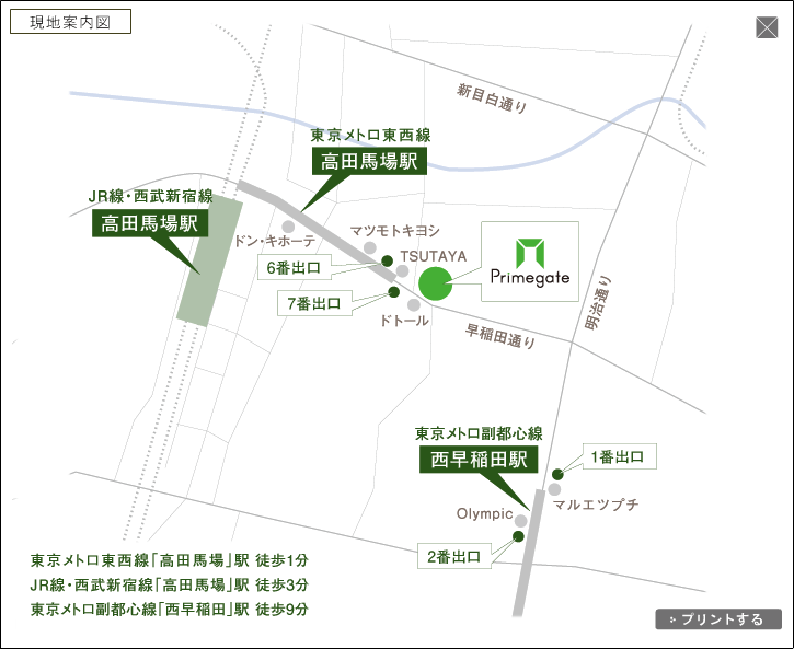 現地案内図