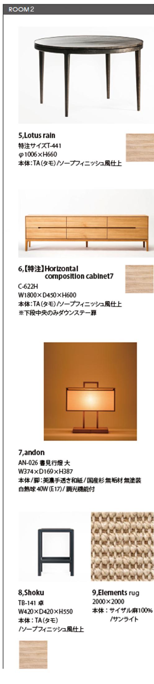 LAYOUT PLAN03