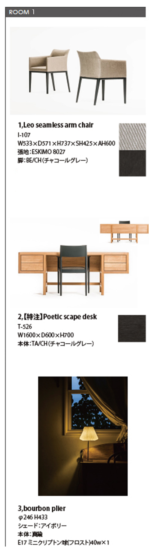 LAYOUT PLAN04