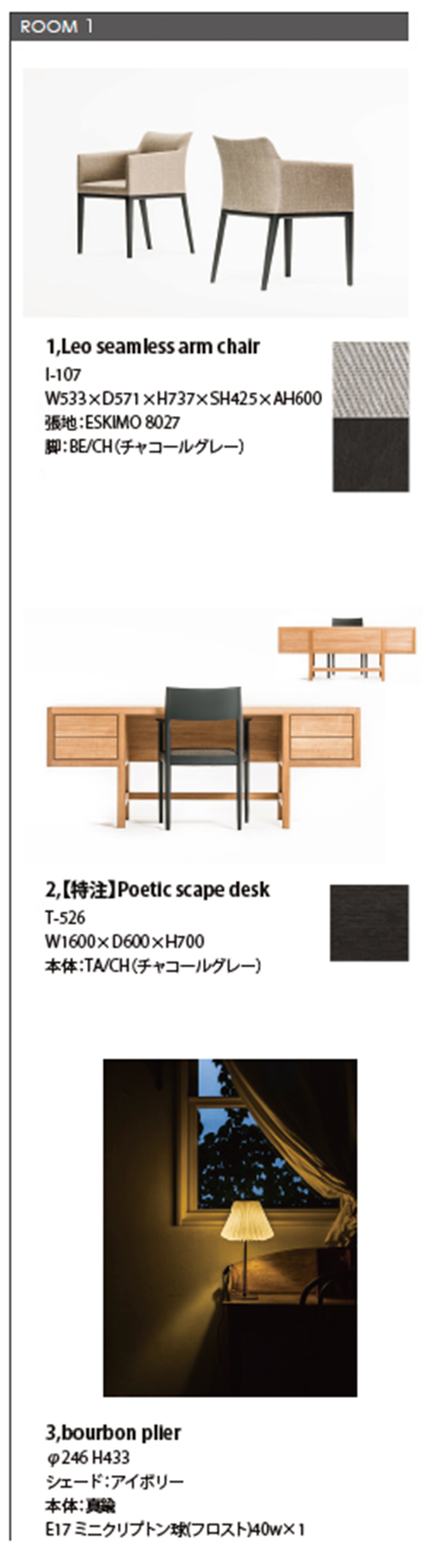 LAYOUT PLAN01