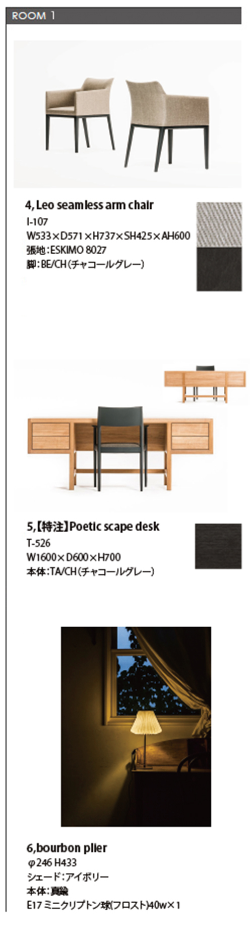 LAYOUT PLAN03